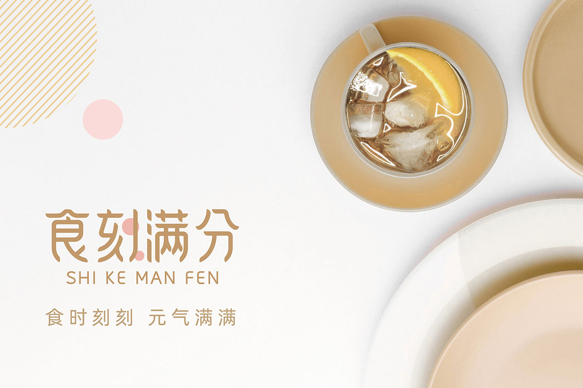 ��ʳ���zƷ�ƣ�ʳ�̝M��ʳƷƷ��VI����־LOGO�����b�OӋ